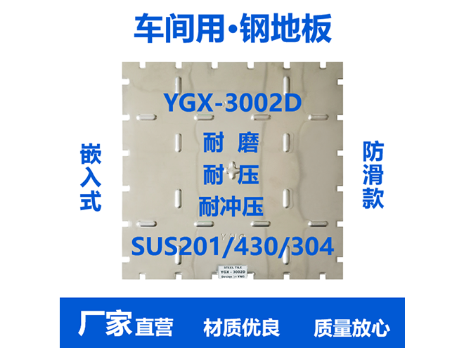 YGX-3002D-I(y)䓵ذ