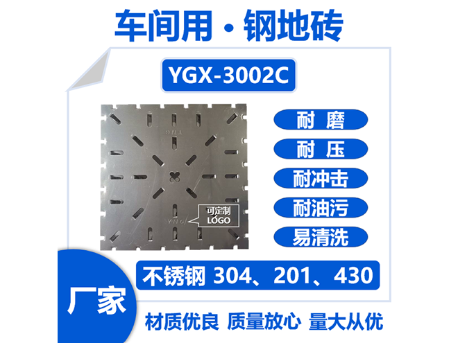 YGX-3002C-ٵذ